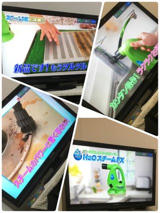 ショップジャパンのスチームFX買った人（高圧洗浄機）