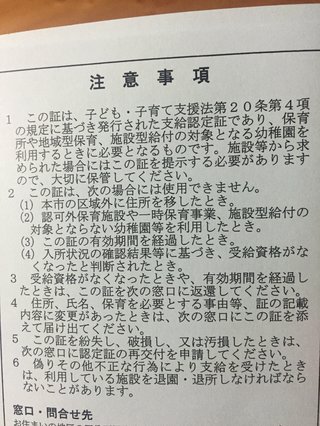 【ｼﾝﾏﾏの】ﾁﾗｼ裏【独り言】