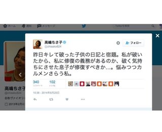 高嶋ちさ子の毒親っぷりが話題に