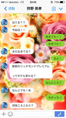 【修羅場】加藤紗里が狩野英孝と事務所公認で付き合っていることを公表 「川本真琴はストーカー状態」