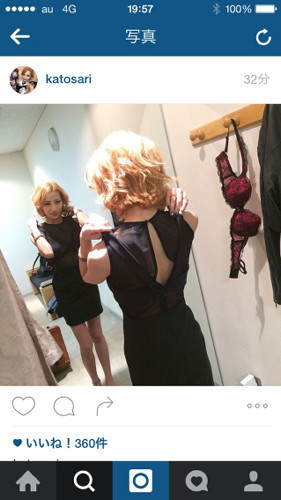 【修羅場】加藤紗里が狩野英孝と事務所公認で付き合っていることを公表 「川本真琴はストーカー状態」