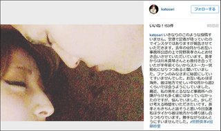 【修羅場】加藤紗里が狩野英孝と事務所公認で付き合っていることを公表 「川本真琴はストーカー状態」