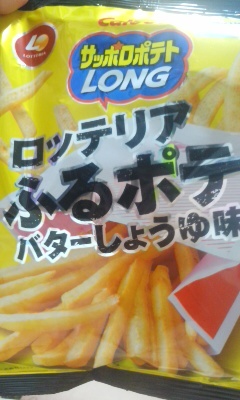 今日のおやつは何ですか？・総合