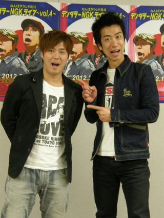 フジテレビ《ＥＮＧＥＩグランドスラム》