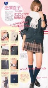 ☆スクープ画☆