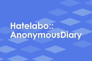 「日本シネ!!!」保育園の抽せんに落選したユーザーの怒りの投稿が話題