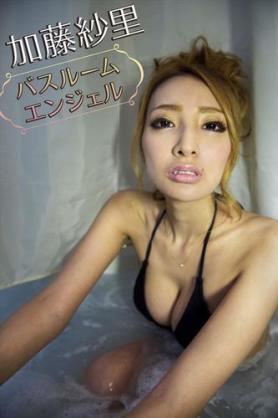 【修羅場】加藤紗里が狩野英孝と事務所公認で付き合っていることを公表 「川本真琴はストーカー状態」