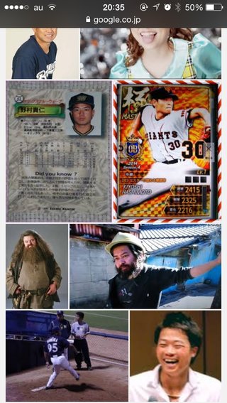 清原のチームメイト野村貴仁って覚醒剤やってるよね？