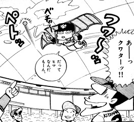 画像投稿練習トピ