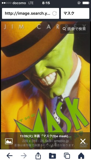 東出昌大主演 ｢デスノート｣続編…映画