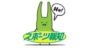 【修羅場】加藤紗里が狩野英孝と事務所公認で付き合っていることを公表 「川本真琴はストーカー状態」