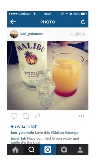 北斗晶☆ブログ