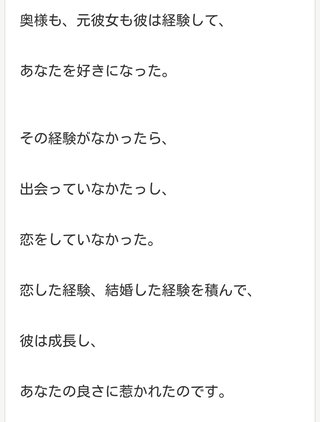 不倫してる方【重度の病み専用】