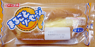 何かこの食べ物の名前、いやらしい響きじゃない？