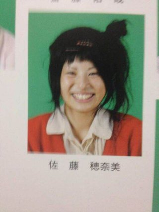 【ゲス極】ほないこか、既婚者だった【ドラム】