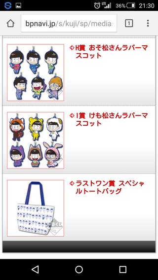   TVアニメ【おそ松さん】