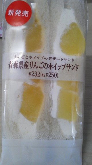 セブンイレブン【総合】いい気分