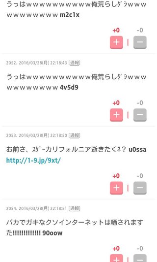 フジテレビ『ＦＮＳうたの春まつり』３月２８日(月)１９時～