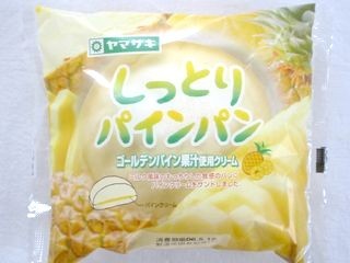 何かこの食べ物の名前、いやらしい響きじゃない？