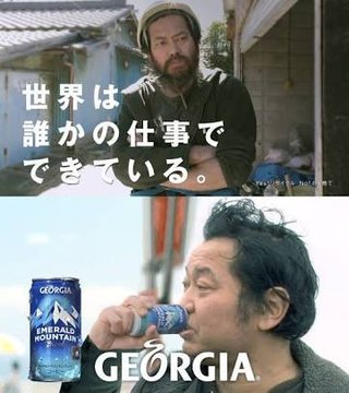 あなたの好きなＣＭは？