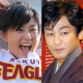 藤原紀香＆片岡愛之助の行く末・・・
