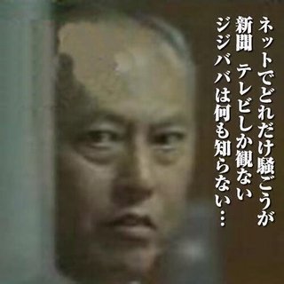 「舛添知事の暴走」と指摘も　保育所より「韓国人学校を優先」の都方針