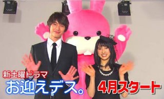 日本テレビ《怪盗 山猫》土曜 夜２１時