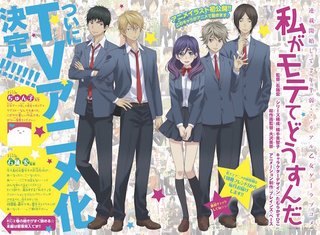 深夜アニメ好きな人いますか？