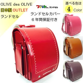 「6万円でも安い方」ランドセル、家計に重荷　無料配布や見直す動き広がる