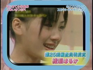 目元整形した人集合