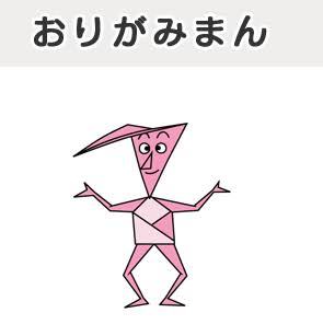 ヒロミ＆伊代の息子・小園凌央、連ドラ初挑戦　役者になって両親を見返す？