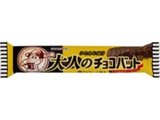 何かこの食べ物の名前、いやらしい響きじゃない？