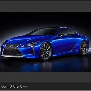 ブリヂストン製ランフラットタイヤが「LEXUS LC500h」の標準装着タイヤに採用