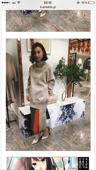 TBS『水曜日のﾀﾞｳﾝﾀｳﾝ』水10～