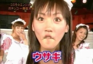 目元整形した人集合