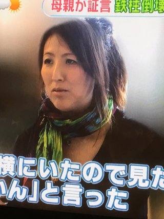 【大阪】犬のオシッコで照明柱が腐って倒れ、女児（１０）重傷　 