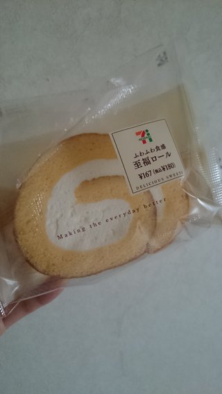 セブンイレブン【総合】いい気分