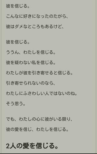 不倫してる方【重度の病み専用】