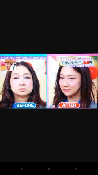 小川菜摘“整形疑惑”笑い飛ばす　生放送で話題も「ゴム取ったら戻る」