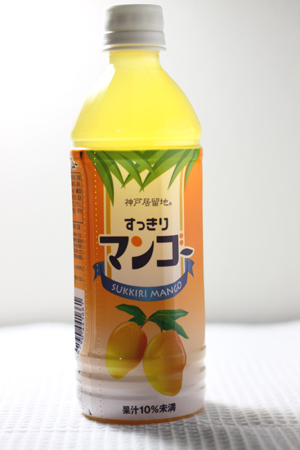 何かこの食べ物の名前、いやらしい響きじゃない？