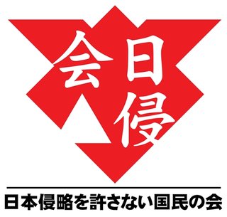 舛添要一都知事「豪遊海外出張」ロンドン・パリ5泊5000万円の大名視察