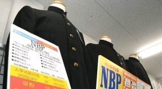 義務教育、重い負担なぜ？　制服、かばん…中学入学で9万円　進学や通学の「壁」に