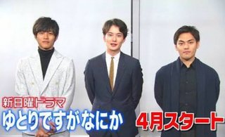 日本テレビ系《「臨床犯罪学者　火村英生の推理》（仮、日曜後１０・３０）来年１月スタート