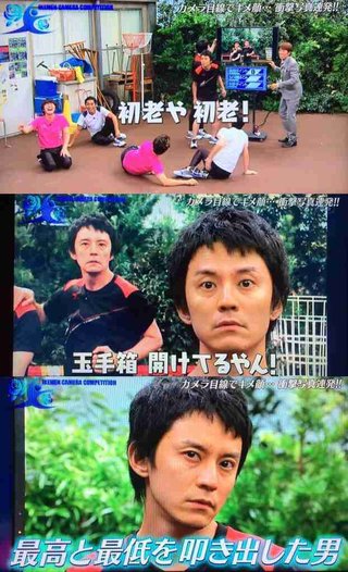 フジテレビ《関ジャニ∞クロニクル》土曜後１:３０