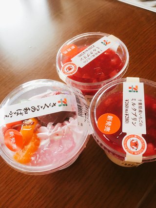 セブンイレブン【総合】いい気分