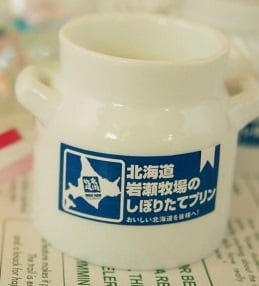 何かこの食べ物の名前、いやらしい響きじゃない？