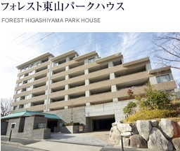 三菱地所の高級マンション フォレスト東山パークハウス (名古屋市)  耐震施工不良、施工ミス