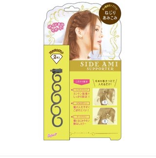 簡単なヘアアレンジ (写メあり)