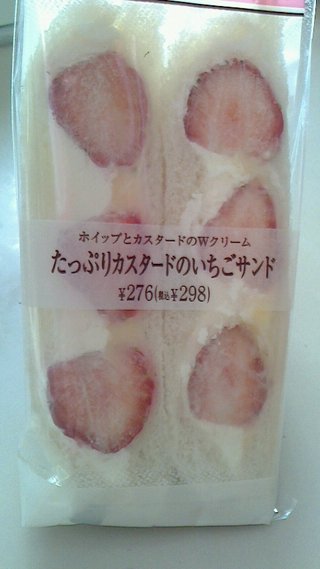 セブンイレブン【総合】いい気分