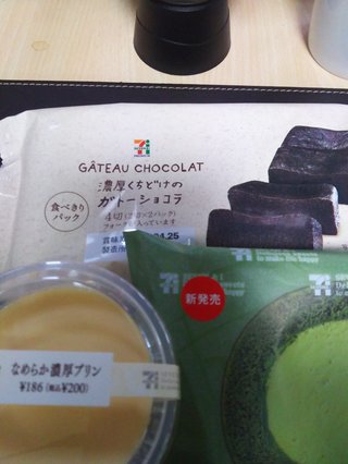 セブンイレブン【総合】いい気分